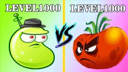 植物大战僵尸阳光番茄_植物大战僵尸阳光番茄豆豆姐-第5张图片-屿企游戏网