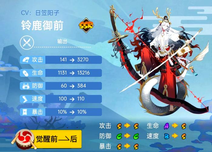 阴阳师改名御魂师，阴阳师御魂命名方式-第2张图片-屿企游戏网
