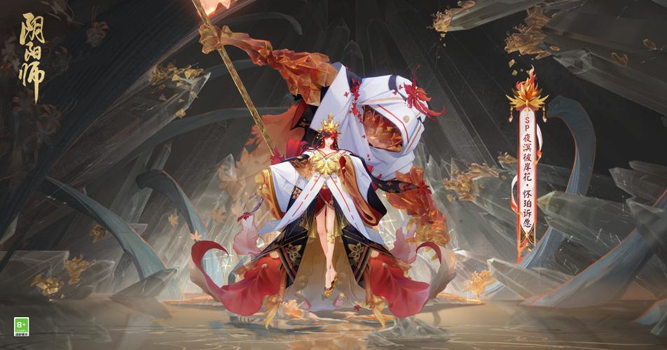 阴阳师改名御魂师，阴阳师御魂命名方式-第5张图片-屿企游戏网