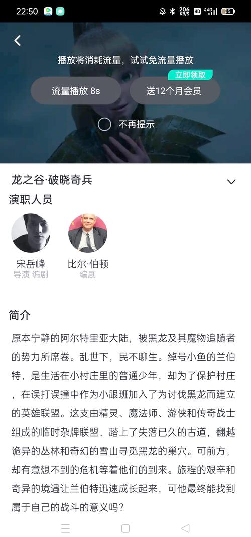 龙之谷几级解锁世界地图，龙之谷所有地图-第1张图片-屿企游戏网