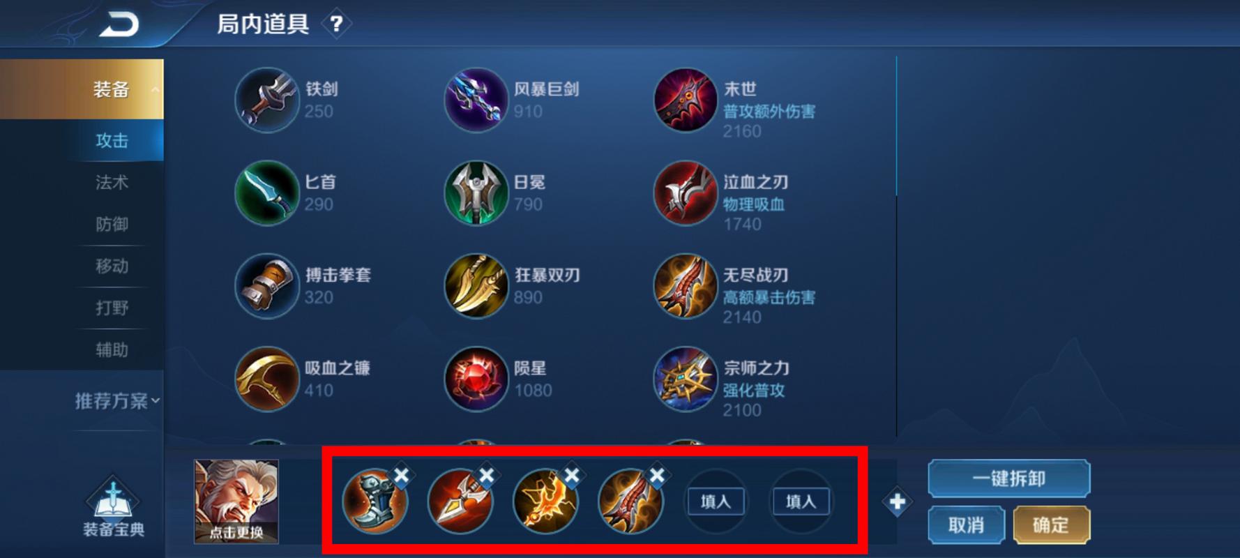 王者荣耀大仙攻略_大仙玩王者的变化-第1张图片-屿企游戏网