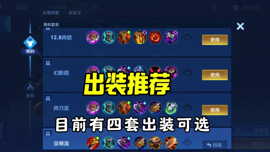 王者荣耀大仙攻略_大仙玩王者的变化-第3张图片-屿企游戏网