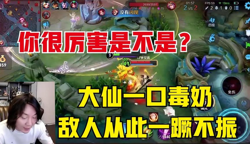 王者荣耀大仙攻略_大仙玩王者的变化-第4张图片-屿企游戏网