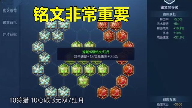王者荣耀大仙攻略_大仙玩王者的变化-第5张图片-屿企游戏网