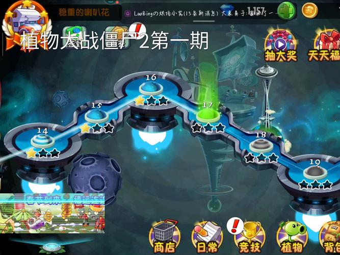 植物大战僵尸钻石植物-植物大战僵尸 钻石植物-第4张图片-屿企游戏网