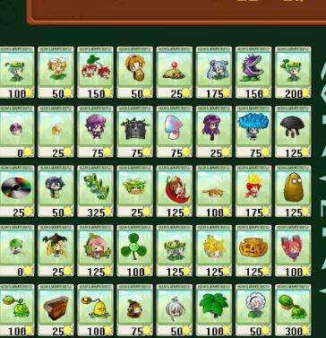 植物大战僵尸钻石植物-植物大战僵尸 钻石植物-第5张图片-屿企游戏网