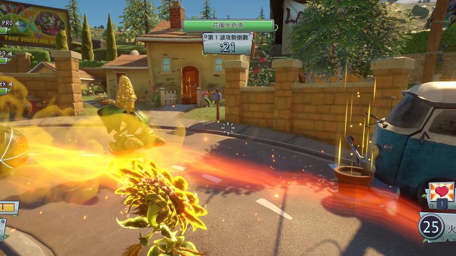 植物大战僵尸花园战争激活码_植物大战僵尸花园战争正版多少钱-第4张图片-屿企游戏网