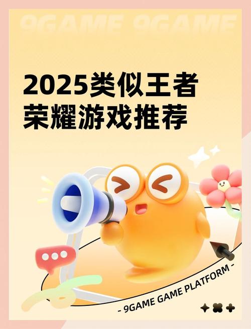 王者荣耀围城攻略，王者围城官方网站-第2张图片-屿企游戏网