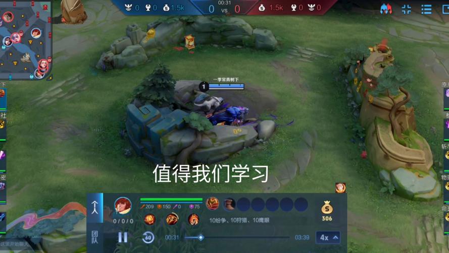 王者荣耀围城攻略，王者围城官方网站-第3张图片-屿企游戏网