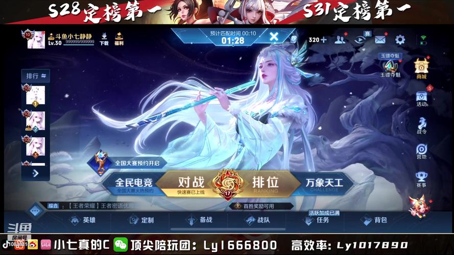 王者荣耀围城攻略，王者围城官方网站-第6张图片-屿企游戏网