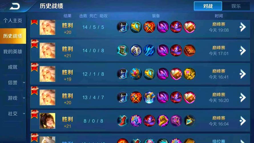 王者英雄荣耀攻略-王者英雄荣耀攻略大全-第1张图片-屿企游戏网