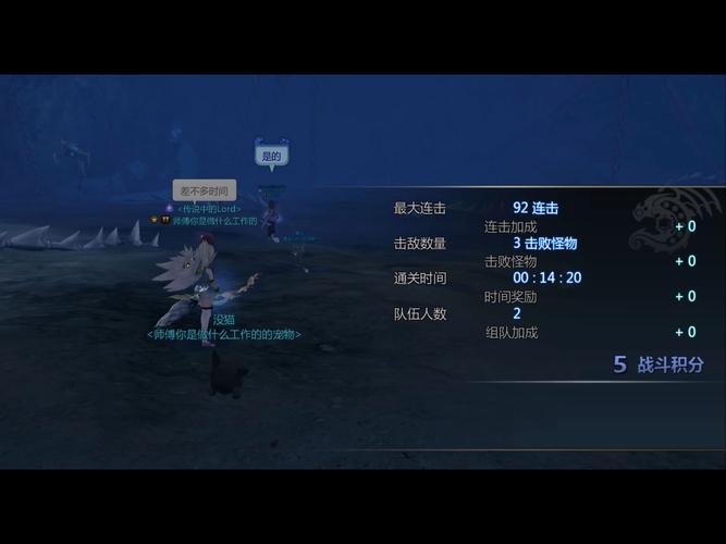 龙之谷世界斗志技能，龙之谷世界斗志技能怎么用-第1张图片-屿企游戏网