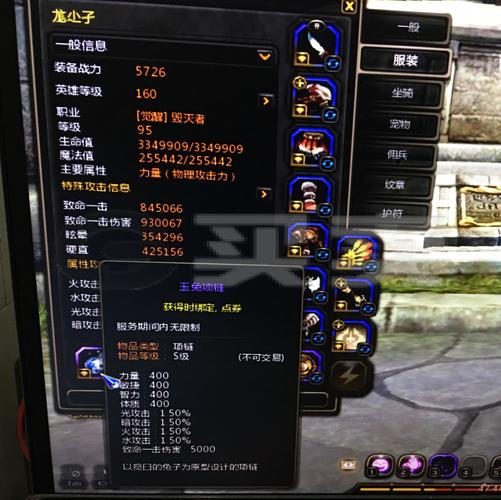 龙之谷世界斗志技能，龙之谷世界斗志技能怎么用-第3张图片-屿企游戏网