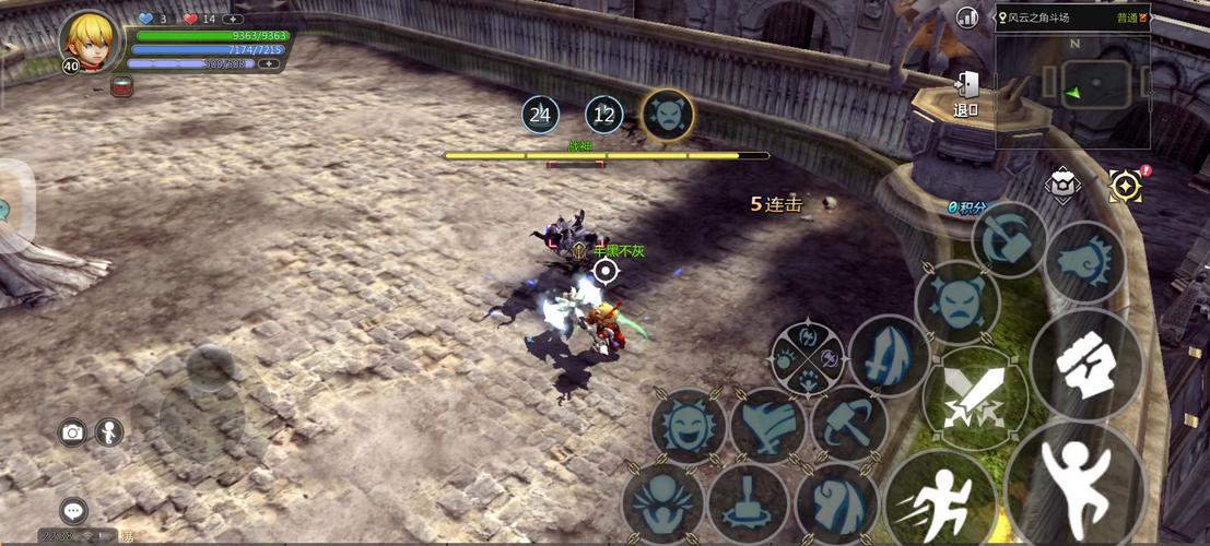 龙之谷世界斗志技能，龙之谷世界斗志技能怎么用-第5张图片-屿企游戏网