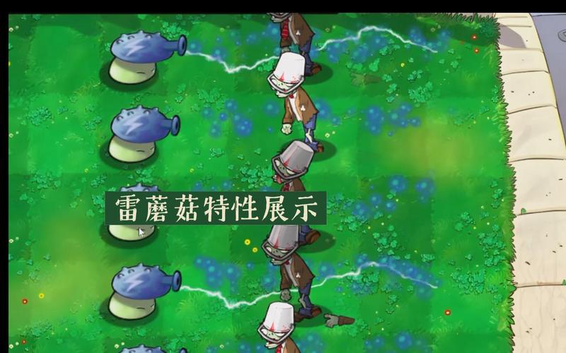 植物大战僵尸紫色蘑菇，植物大战僵尸紫色蘑菇叫什么名字-第1张图片-屿企游戏网