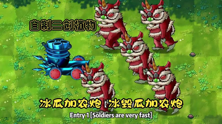 植物大战僵尸制作植物_植物大战僵尸制作教程-第1张图片-屿企游戏网