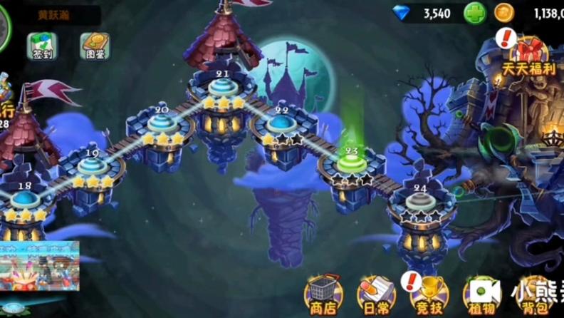 植物大战僵尸22关攻略，植物大战僵尸22关咋过-第4张图片-屿企游戏网