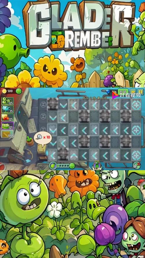 植物大战僵尸22关攻略，植物大战僵尸22关咋过-第5张图片-屿企游戏网