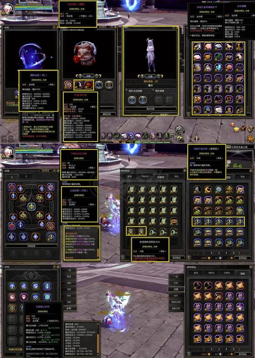 龙之谷新世界装备-台服龙之谷新世界-第5张图片-屿企游戏网