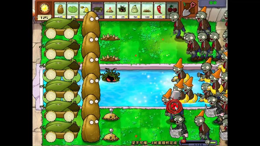 植物大战僵尸2新手攻略_植物大战僵尸2新手入门-第2张图片-屿企游戏网