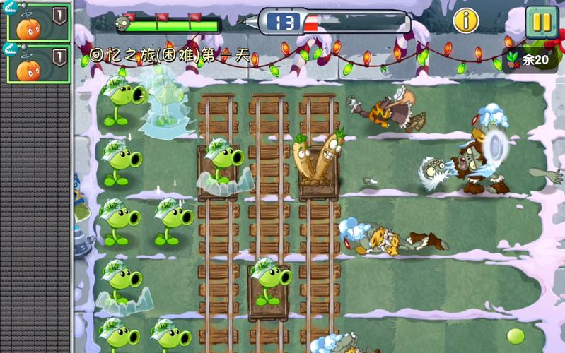 植物大战僵尸2新手攻略_植物大战僵尸2新手入门-第4张图片-屿企游戏网