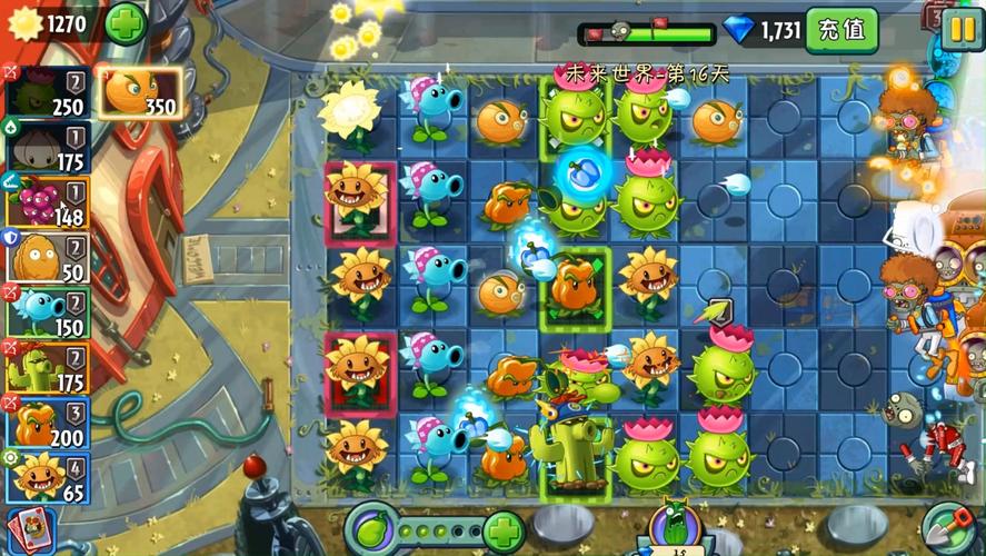 植物大战僵尸2未来世界23天攻略，植物大战僵尸2未来世界22天怎么过-第4张图片-屿企游戏网