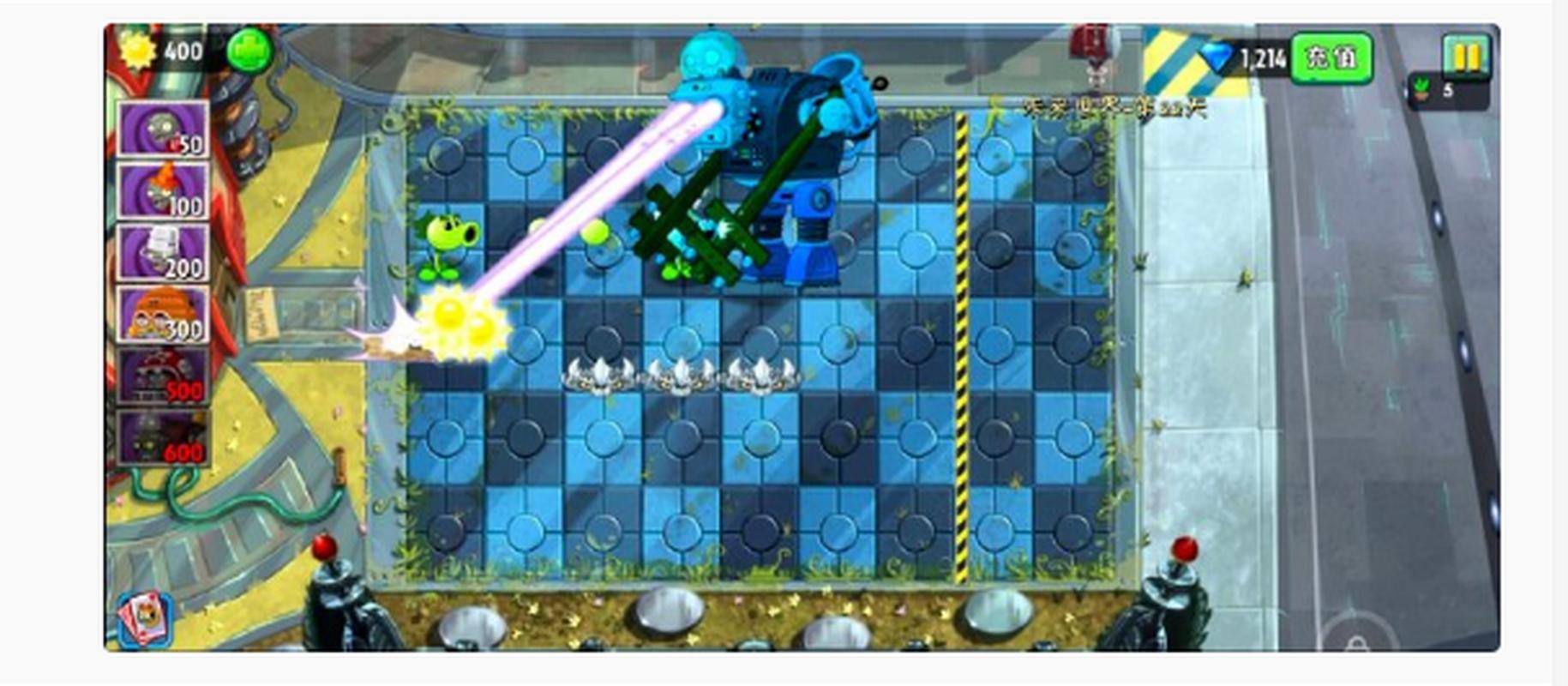 植物大战僵尸2未来世界23天攻略，植物大战僵尸2未来世界22天怎么过-第5张图片-屿企游戏网