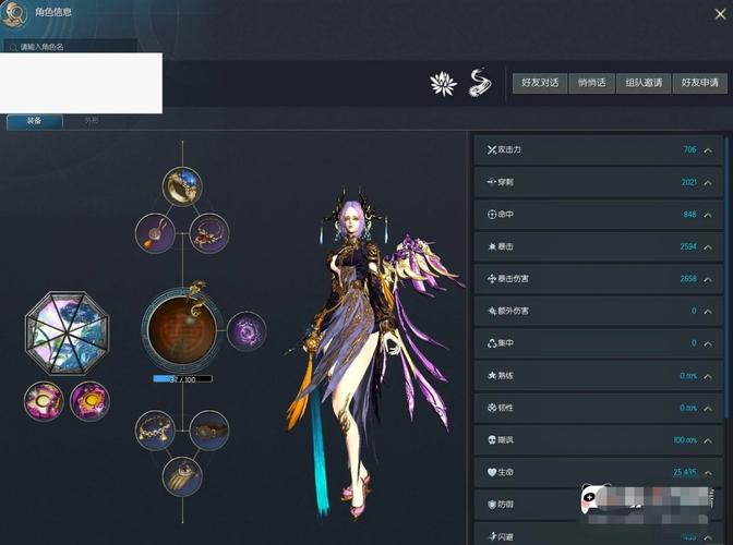 王者荣耀剑客攻略_王者荣耀 剑客-第4张图片-屿企游戏网