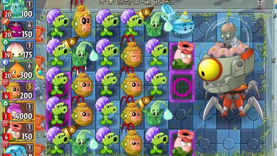 植物大战僵尸2未来世界攻略_植物大战僵尸2未来世界每关介绍