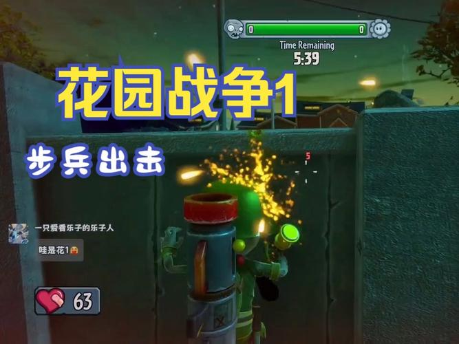 植物大战僵尸之花园战争手机版-植物大战僵尸花园战争手机版下载-第4张图片-屿企游戏网
