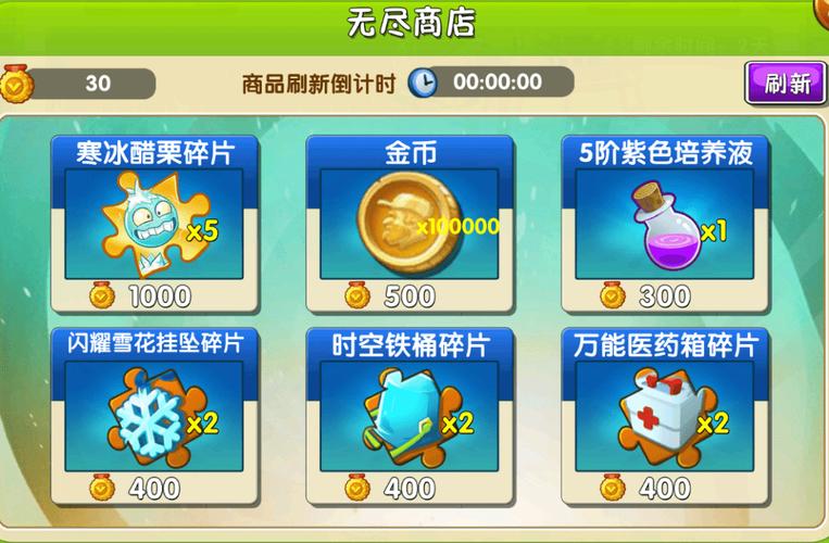 植物大战僵尸2植物获得，植物大战僵尸2植物获得大全