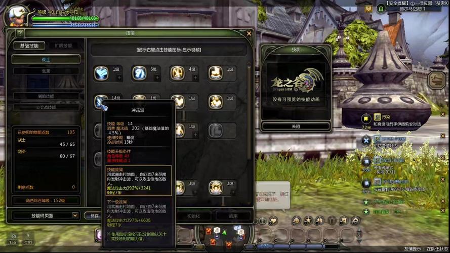 龙之谷世界boss台词-龙之谷世界观故事-第1张图片-屿企游戏网