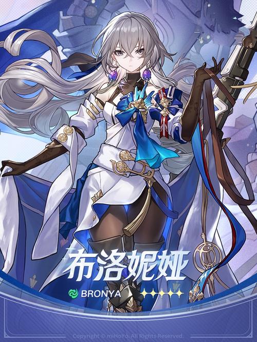 崩坏学院所有角色_崩坏学园结局是什么-第3张图片-屿企游戏网