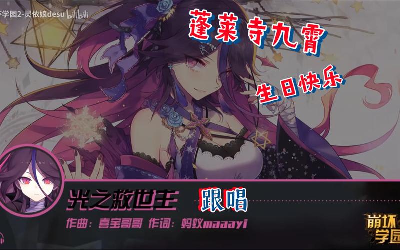 崩坏学院所有角色_崩坏学园结局是什么-第4张图片-屿企游戏网