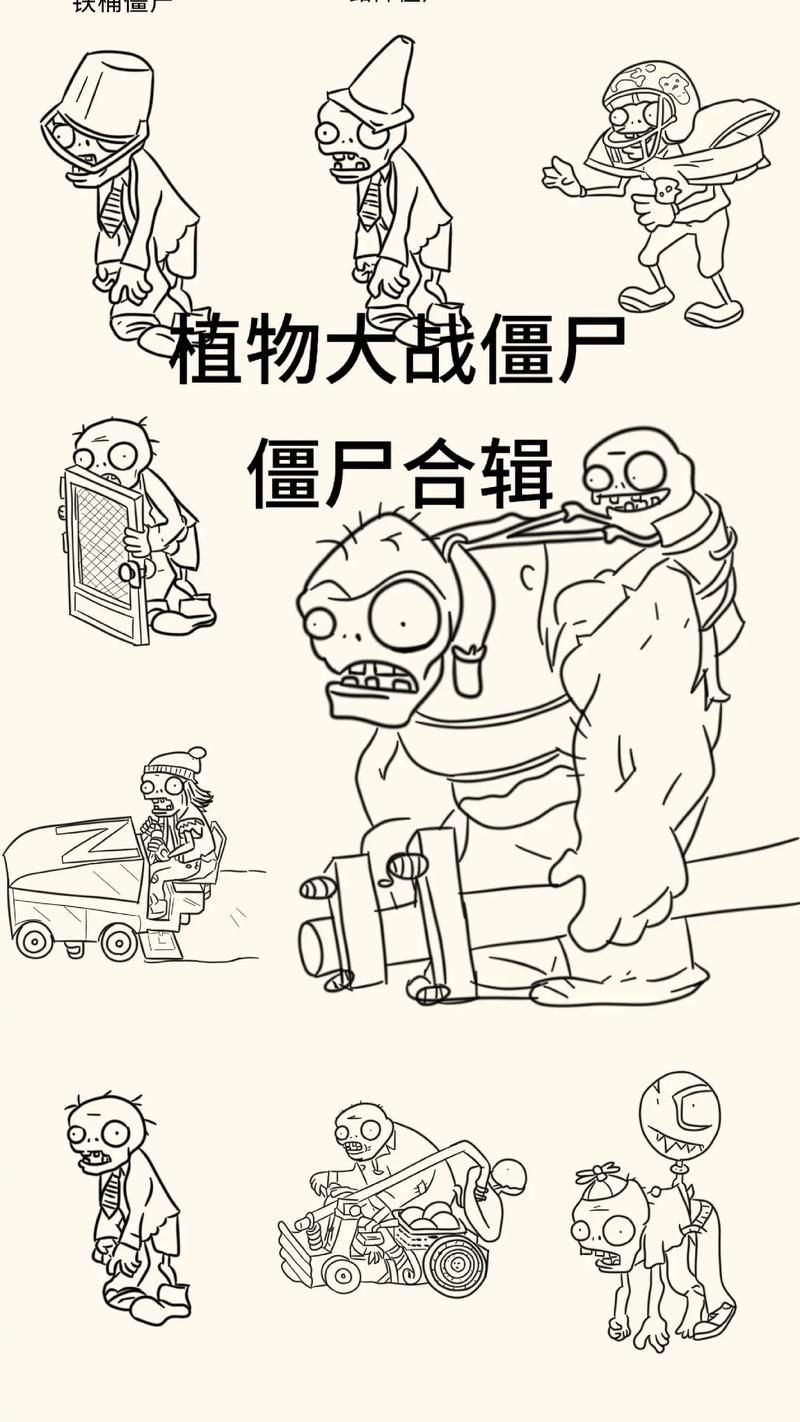植物大战僵尸植物2图鉴-植物大战僵尸植物2图鉴大全