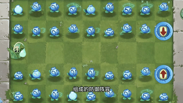 植物大战僵尸2蓝莓,植物大战僵尸2蓝莓礼包码-第2张图片-屿企游戏网 植物大战僵尸2蓝莓,植物大战僵尸2蓝莓礼包码-第2张图片-屿企游戏网