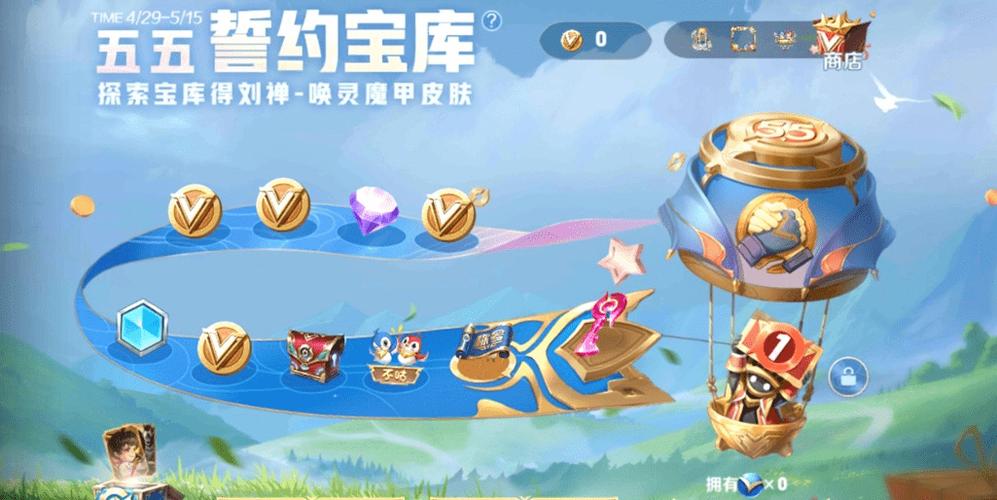 王者荣耀攻略qq_王者荣耀攻略大全新手入门-第1张图片-屿企游戏网