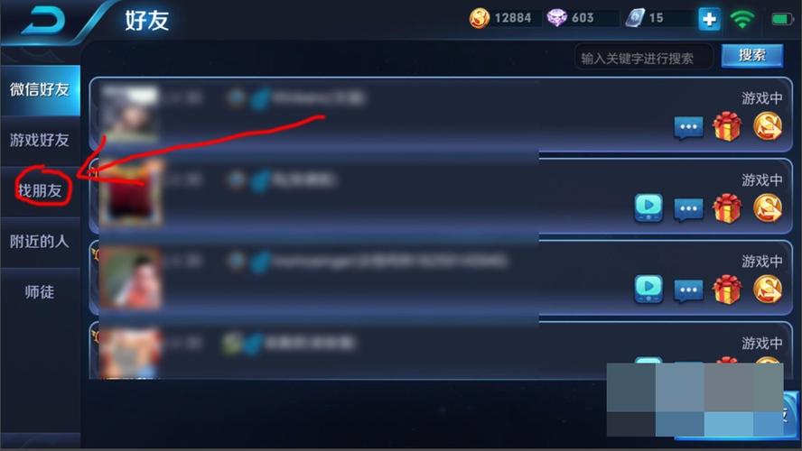 王者荣耀攻略qq_王者荣耀攻略大全新手入门-第3张图片-屿企游戏网