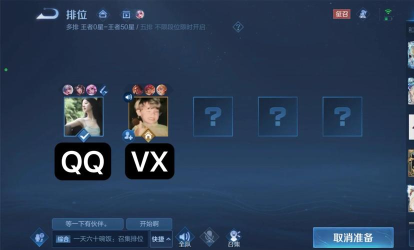 王者荣耀攻略qq_王者荣耀攻略大全新手入门-第5张图片-屿企游戏网