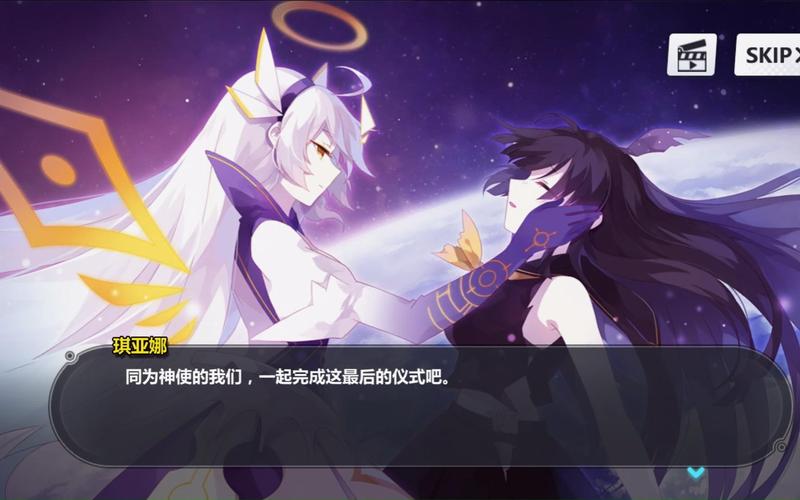 崩坏学院3抽角色-崩坏学园3活动攻略-第1张图片-屿企游戏网