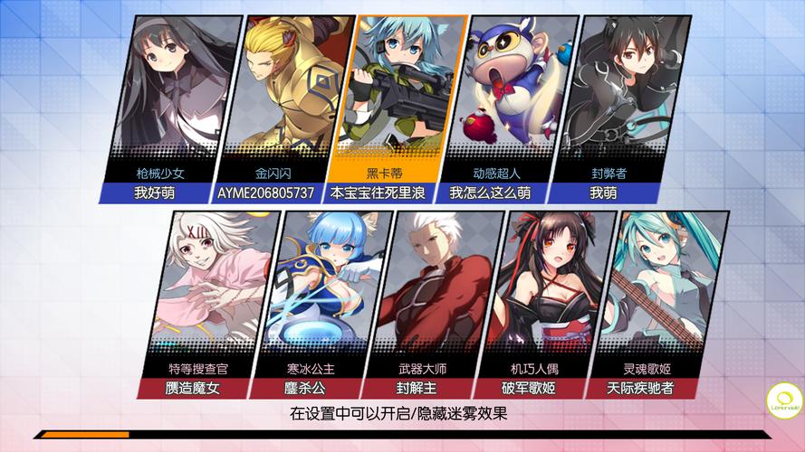 崩坏学院3抽角色-崩坏学园3活动攻略-第2张图片-屿企游戏网