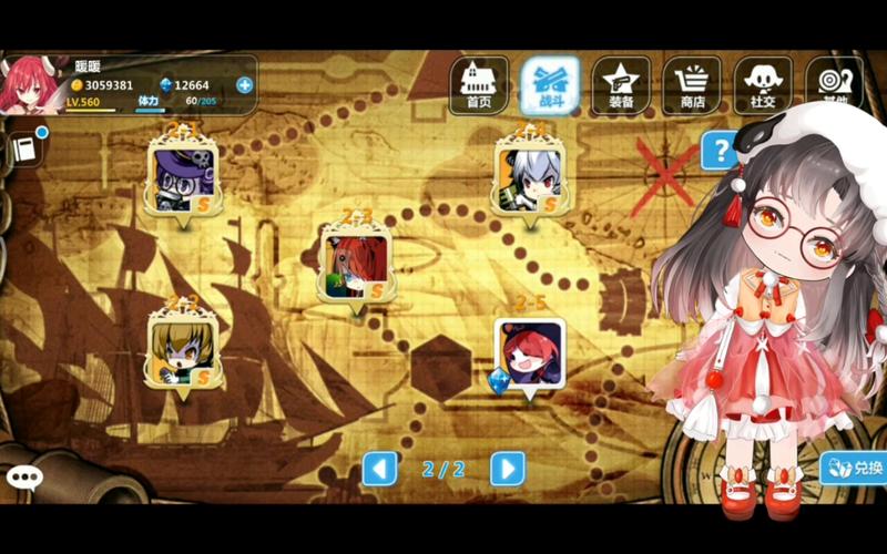 崩坏学园学院长的试炼-崩坏3学院侦探-第4张图片-屿企游戏网