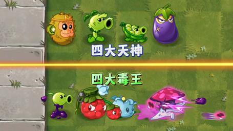 植物大战僵尸好植物,植物大战僵尸植物图鉴大全-第4张图片-屿企游戏网 植物大战僵尸好植物,植物大战僵尸植物图鉴大全-第4张图片-屿企游戏网