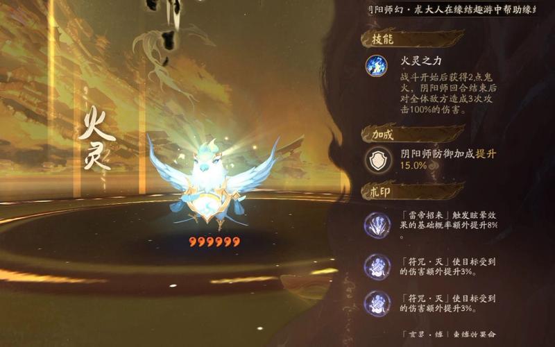 阴阳师御魂去哪刷，阴阳师御魂哪里刷