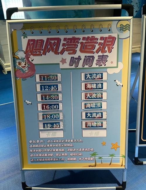 南京龙之谷水上世界介绍_南京龙之谷主题乐园门票多少钱-第3张图片-屿企游戏网