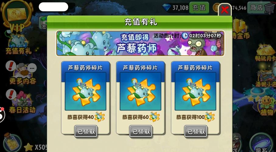 植物大战僵尸植物2阶，植物大战僵尸植物阶数-第2张图片-屿企游戏网