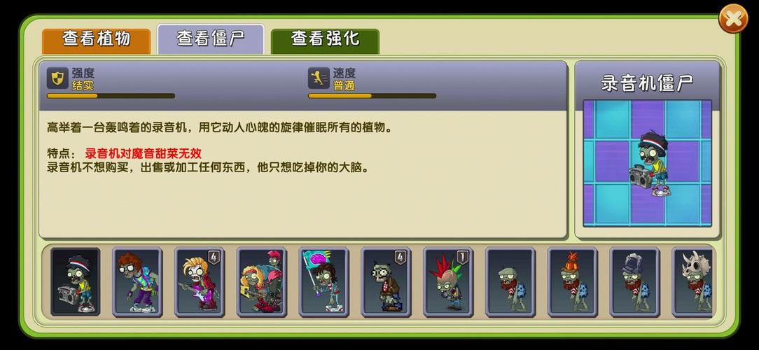 植物大战僵尸2无尽版攻略_植物大战僵尸无尽版攻略 最佳阵容-第3张图片-屿企游戏网