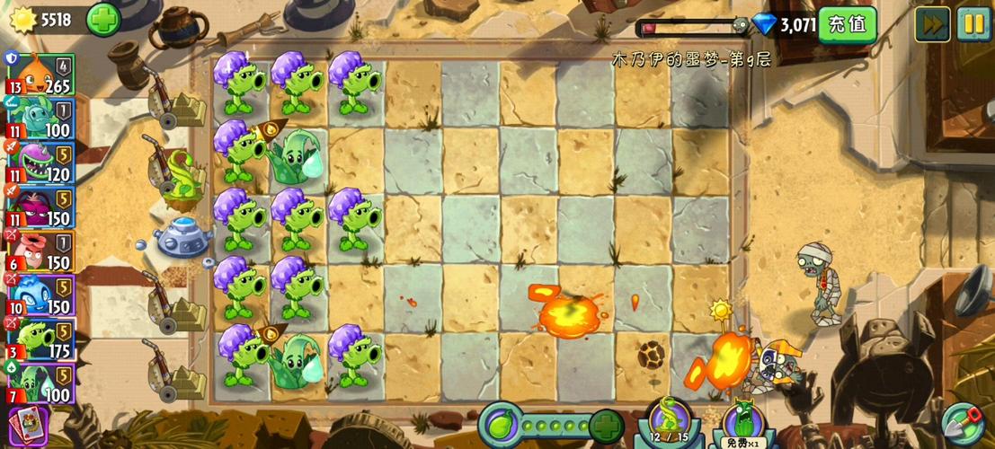 植物大战僵尸2无尽版攻略_植物大战僵尸无尽版攻略 最佳阵容-第5张图片-屿企游戏网