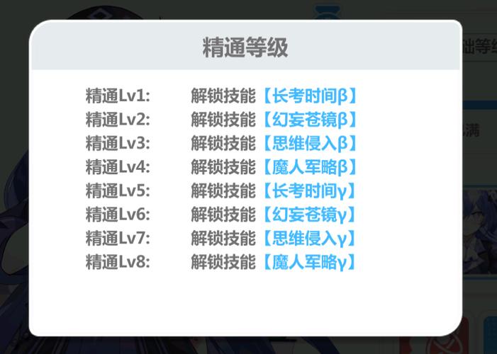 崩坏学院怎么打开_崩坏学院是什么游戏-第1张图片-屿企游戏网 崩坏学院怎么打开_崩坏学院是什么游戏-第1张图片-屿企游戏网
