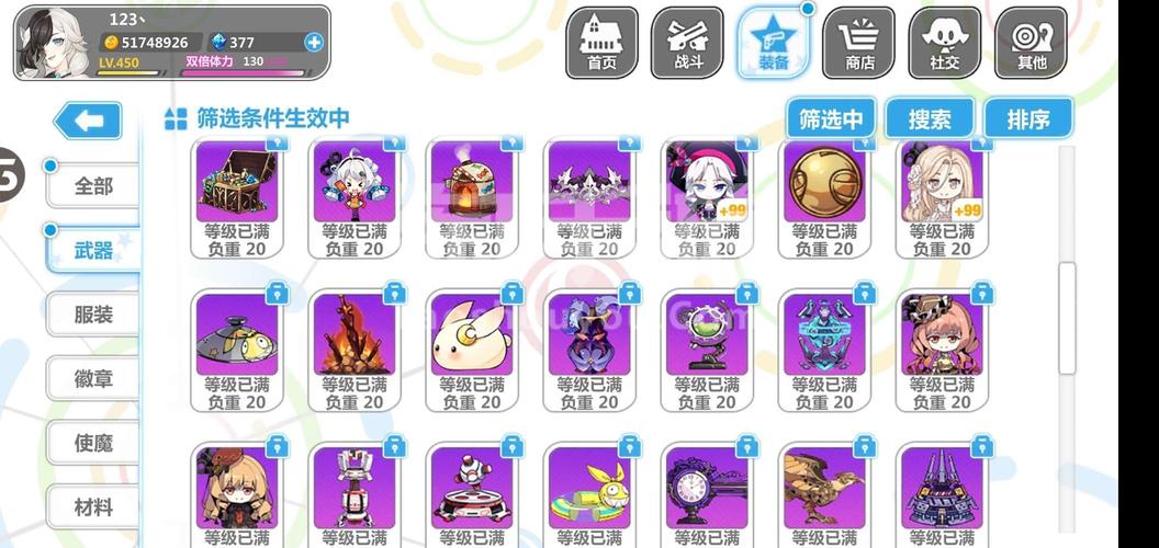 崩坏学院怎么打开_崩坏学院是什么游戏-第4张图片-屿企游戏网 崩坏学院怎么打开_崩坏学院是什么游戏-第4张图片-屿企游戏网